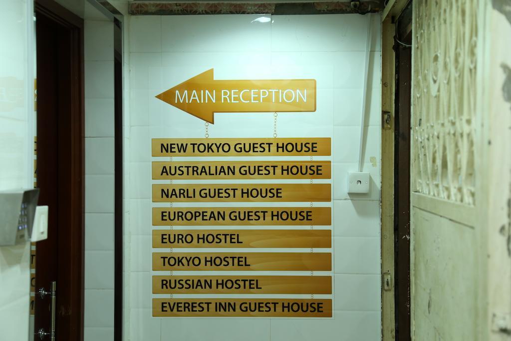 Everest Inn Guest House Hongkong Zewnętrze zdjęcie